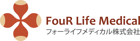 FouR Life Medical フォーライフメディカル株式会社